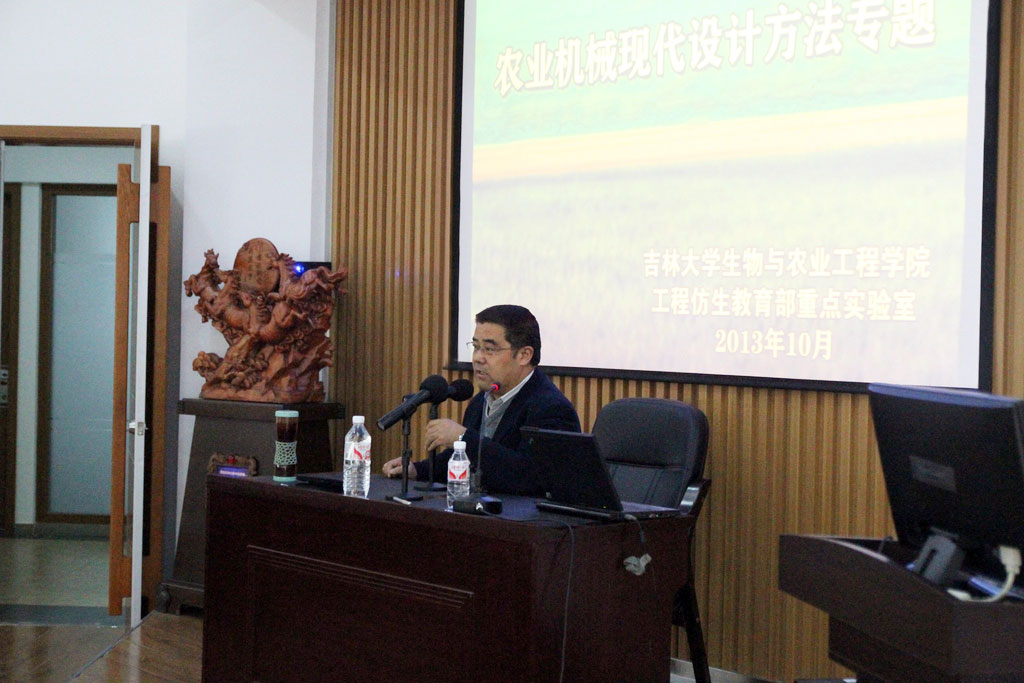 院长杨印生教授在主持会议