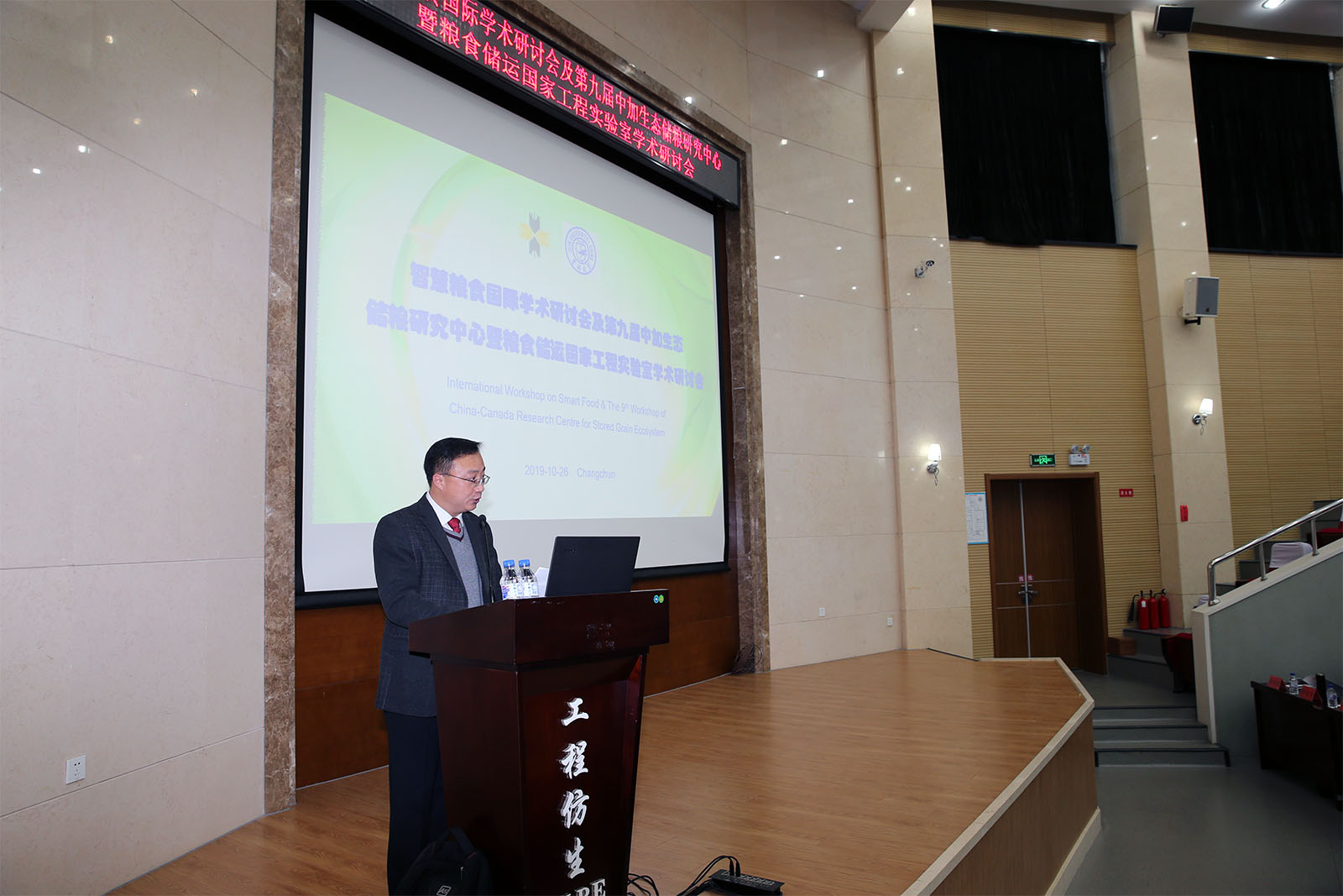 beat365在线体育官网副校长赵宏伟致辞