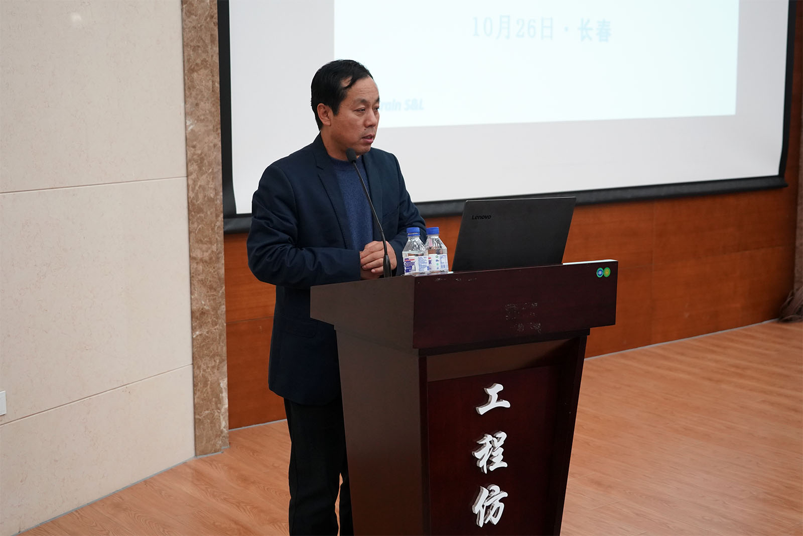 国家粮食和物资储备局科学研究院张忠杰研究员