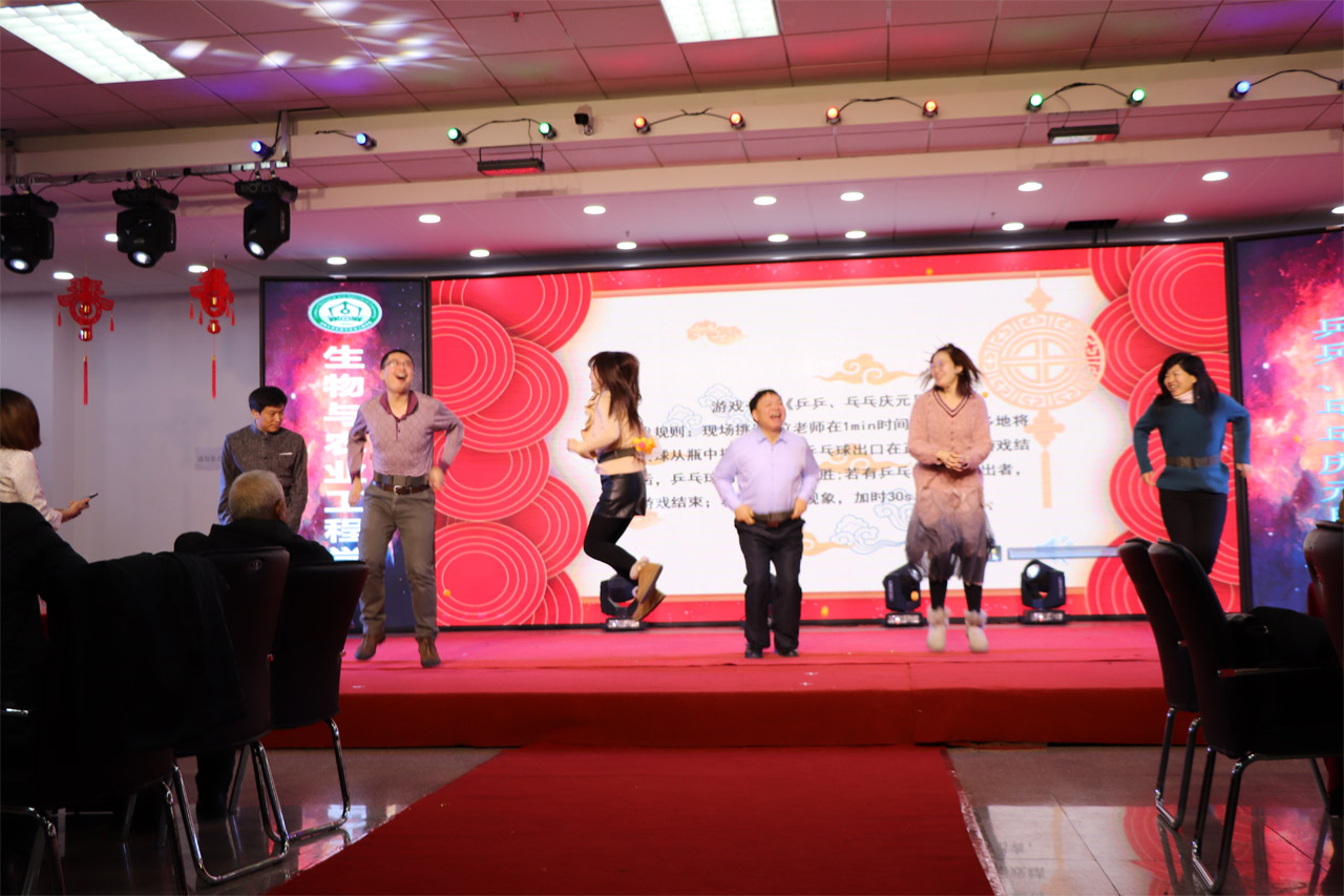 游戏:“乒乒乓乓庆元旦” 游戏:“乒乒乓乓庆元旦”