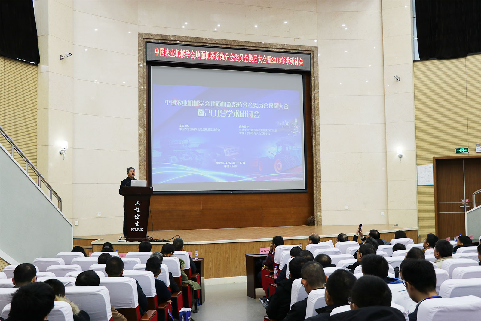 李建桥作上一届委员会工作总结