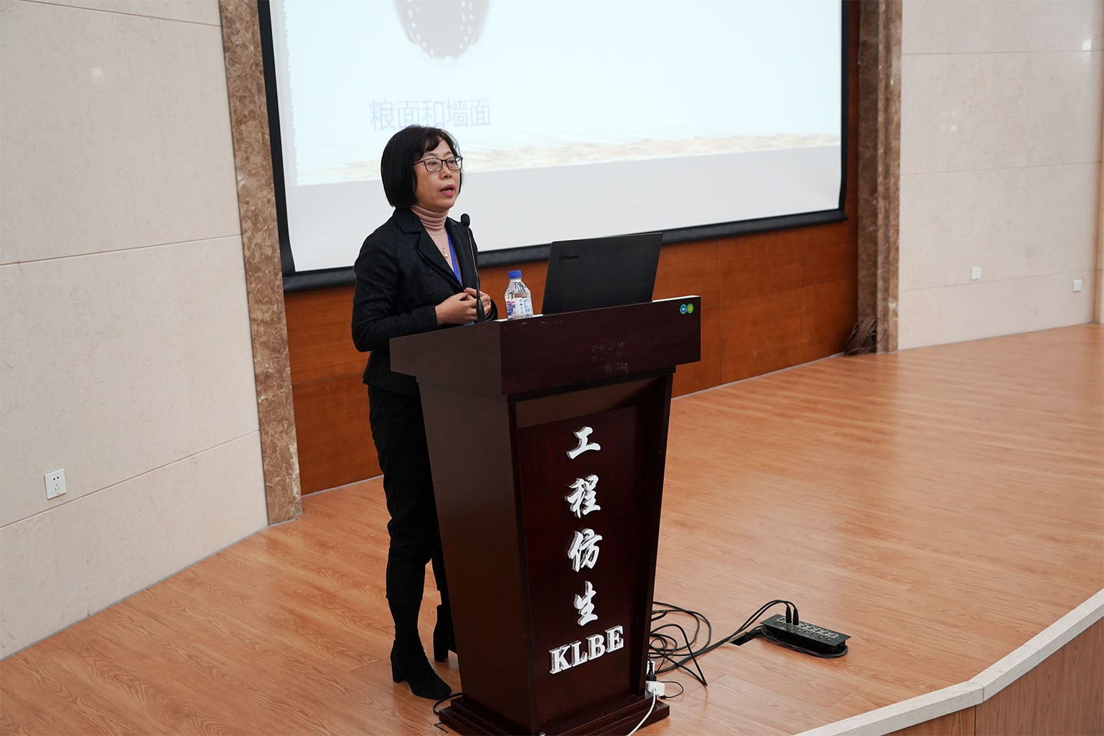 北京邮电大学周慧玲教授