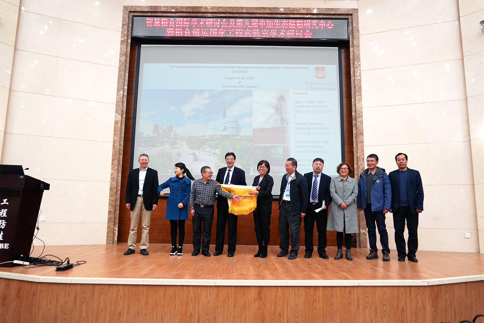 中加生态储粮研究中心会旗交接仪式